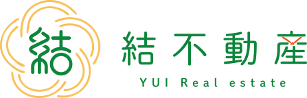 結結不動產 YUI Real estate